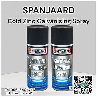 Spanjaard COLD ZINC GALVANISING SPRAY กัลวาไนซ์สเปรย์เคลือบสังกะสีเย็น สีเติมซิงค์ริชสำหรับเหล็กกัลวาไนซ์