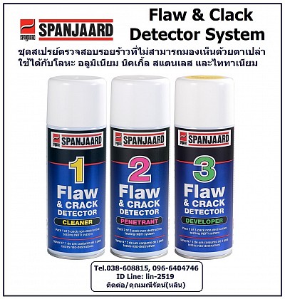 Spanjaard Flaw & Crack Detector ชุดทดสอบรอยแตกร้าวของโลหะทุกชนิด เช่น อลูมิเนียม นิกเกิล สแตนเลส และไทเทเนียม แบบไม่ทำลายผิว (NDT)