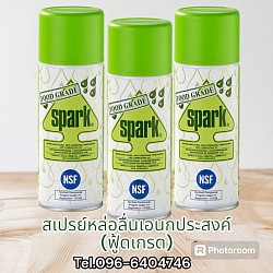 panjaard Spark (Food Grade) สเปรย์หล่อลื่นเอนกประสงค์ฟู้ดเกรด การกัดกร่อน แทรกซึม ไล่ความชื้น คลายน็อต คลายเกลียว ป้องกันการขัดข้องของระบบไฟฟ้า รวมถึงมอเตอร์ไฟฟ้า เป็นสูตรสำหรับใช้ในอุตสาหกรรมแปรรูปอาหารที่อาจเกิดการสัมผัสกับอาหารโดยไม่ได้ตั้งใจ Tel.038-608815, 096-6404746 คุณมณีรัตน์(หลิน)