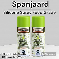 Spanjaard Silicone Spray (Food Grade) สเปรย์ซิลิโคนหล่อลื่นฟู้ดเกรด ออกแบบเป็นพิเศษ สูตรสำหรับใช้ในอุตสาหกรรมแปรรูปอาหาร ในกรณีที่อาจเกิดการสัมผัสกับอาหารโดยไม่ได้ตั้งใจ Tel.038-608815, 096-6404746 คุณมณีรัตน์(หลิน)